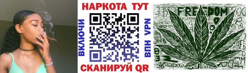 Купить наркотик Курганинск Галлюциногенные грибы Героин Меф ГАШ МАРИХУАНА Кокаин A PVP
