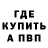 Амфетамин Розовый coconut659