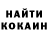 Кетамин VHQ Datch