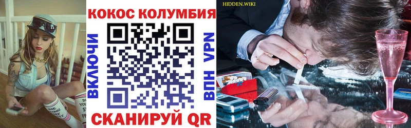 COCAIN Колумбийский  Курганинск 