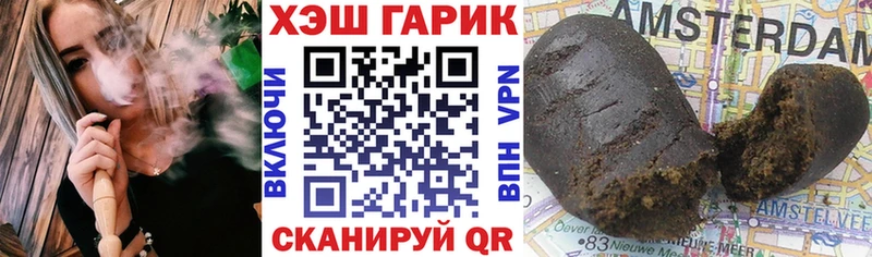 ГАШ гарик  Курганинск 