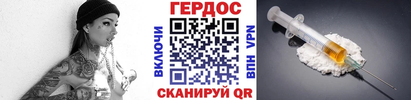 blacksprut tor  Курганинск  ГЕРОИН VHQ 