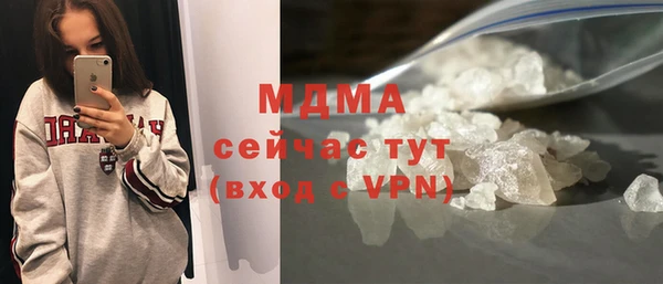 прущие крисы Заволжск