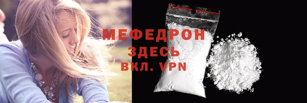соль ск Заводоуковск