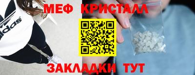 прущие крисы Ангарск