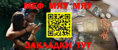 COCAINE Анжеро-Судженск