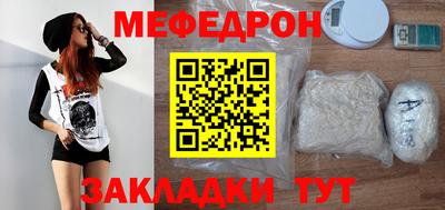 COCAINE Анжеро-Судженск