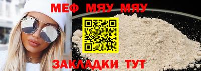 COCAINE Анжеро-Судженск