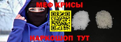 прущие крисы Ангарск