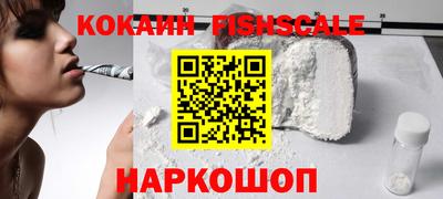 COCAINE Анжеро-Судженск