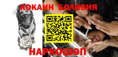 прущие крисы Ангарск