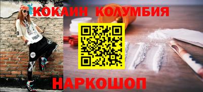 прущие крисы Ангарск