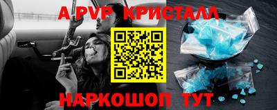 гидропоника Анапа