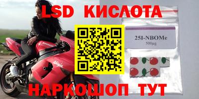 прущие крисы Ангарск