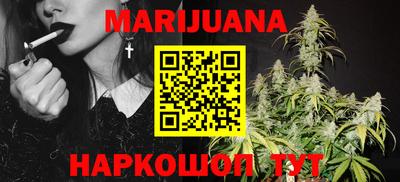 прущие крисы Ангарск