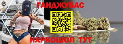 прущие крисы Ангарск