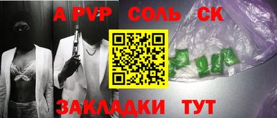прущие крисы Ангарск