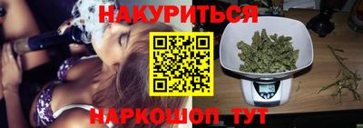 прущие крисы Ангарск