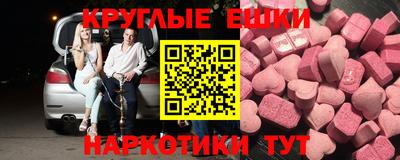 COCAINE Анжеро-Судженск