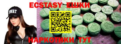 прущие крисы Ангарск