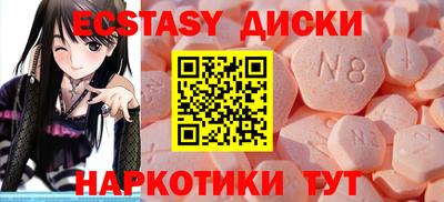 гидропоника Анапа