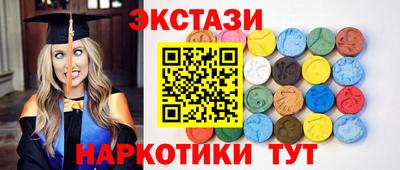 гидропоника Анапа