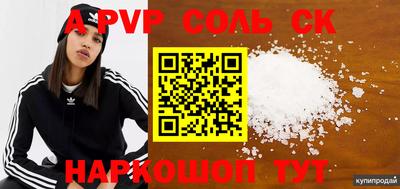 COCAINE Анжеро-Судженск