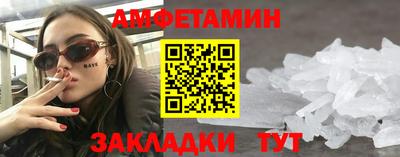 прущие крисы Ангарск