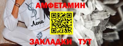 прущие крисы Ангарск