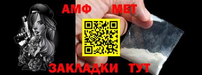 прущие крисы Ангарск
