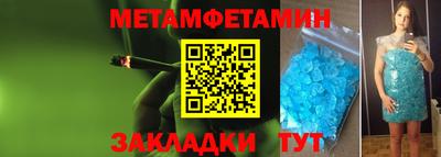COCAINE Анжеро-Судженск