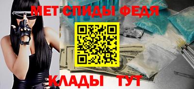 прущие крисы Ангарск