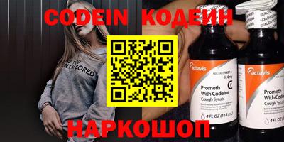 прущие крисы Ангарск