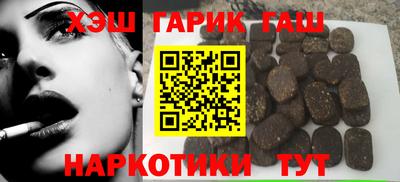 прущие крисы Ангарск