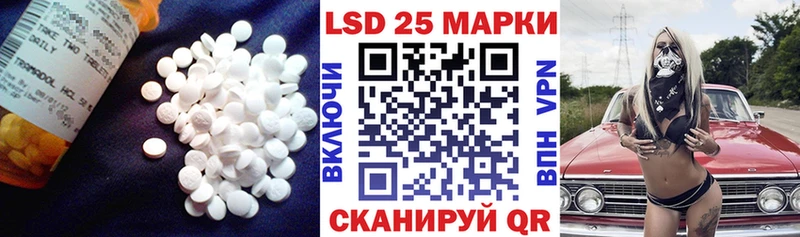 Лсд 25 экстази кислота  Курганинск 