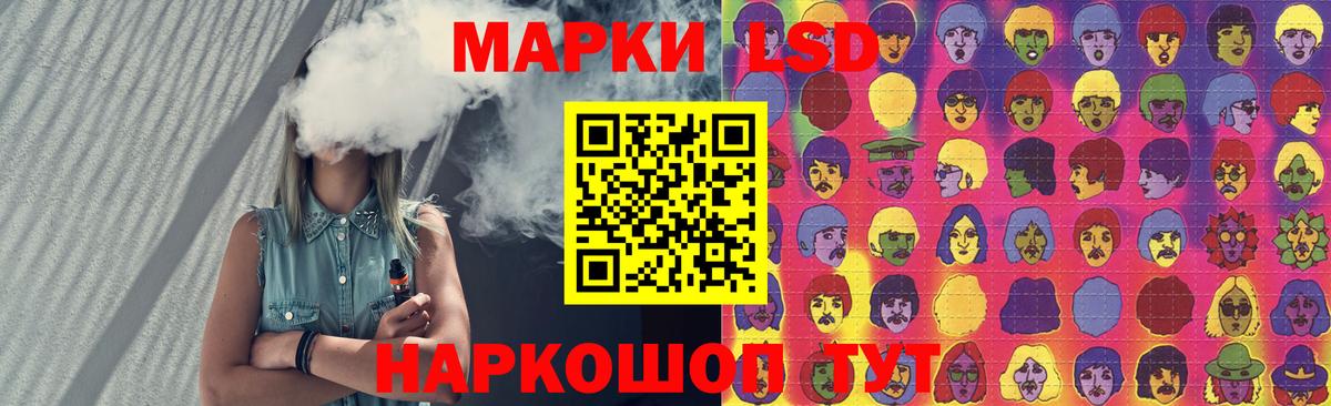 Курганинск  Лсд 25 экстази кислота  Вход с VPN 