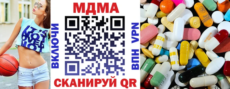MDMA кристаллы  площадка формула  Курганинск  купить закладку 
