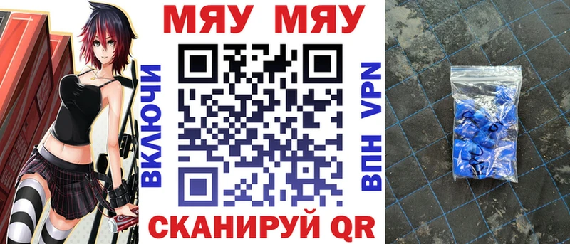 даркнет сайт  Курганинск  Меф mephedrone 