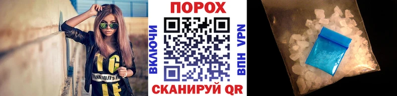 Первитин пудра  наркошоп  Курганинск 