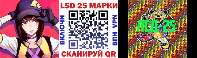 блэк спрут ссылка  Курганинск  Марки NBOMe 1500мкг 