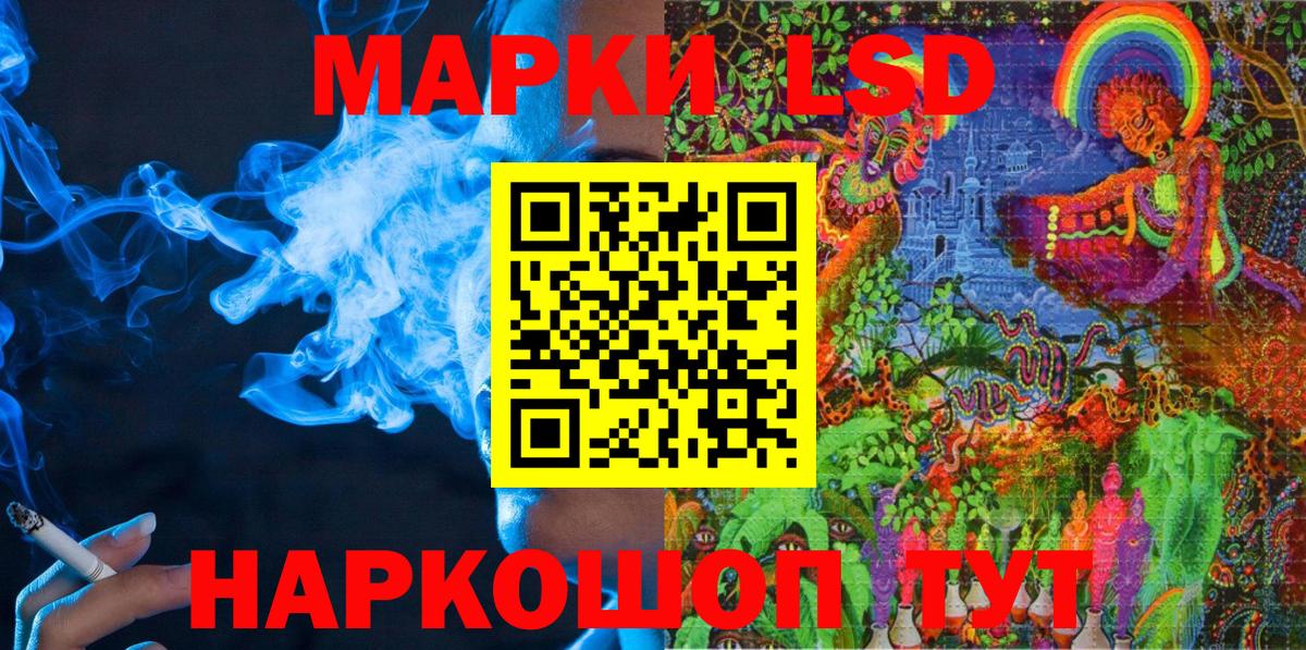Марки 25I-NBOMe 1,8мг Курганинск