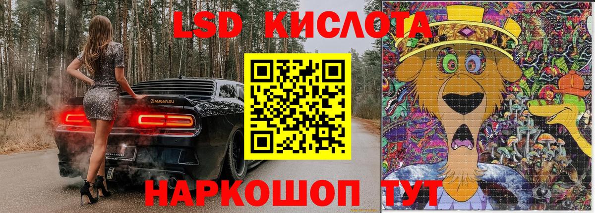 Наркотические марки 1500мкг  Вход с VPN  Марки N-bome  Наркотические марки 1500мкг  Курганинск 