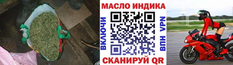 Дистиллят ТГК вейп  Курганинск 